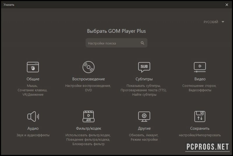 GOM Player Plus 2.3.90.5360 for android download