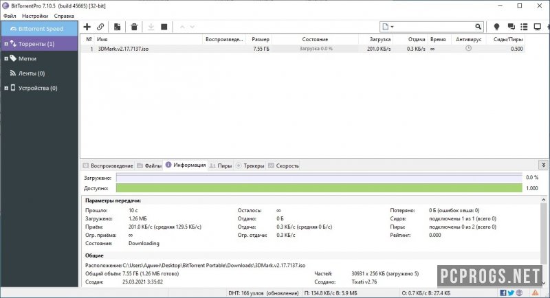 BitTorrent Pro 7.11.0.46923 free instals