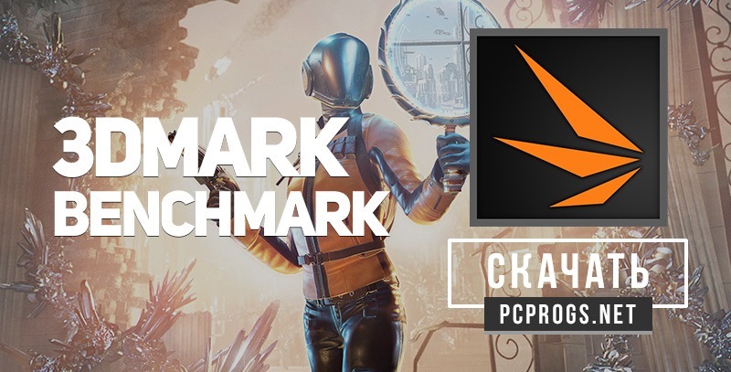 3DMark Benchmark Pro 2.27.8177 free instals