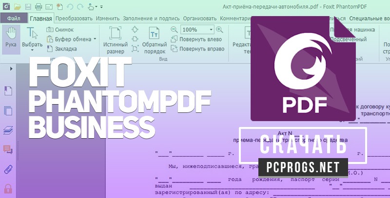 Foxit PDF Editor Pro 13.0.1.21693 free