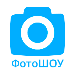 ФотоШОУ ПРО 18.0