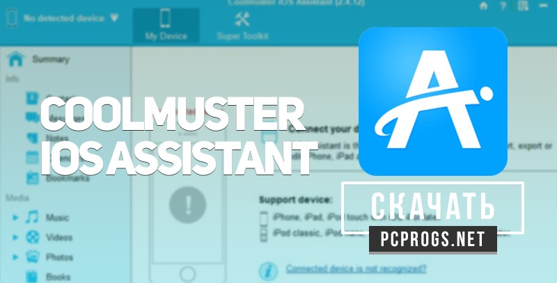 Coolmuster iOS Assistant 3.3.9 for ipod download