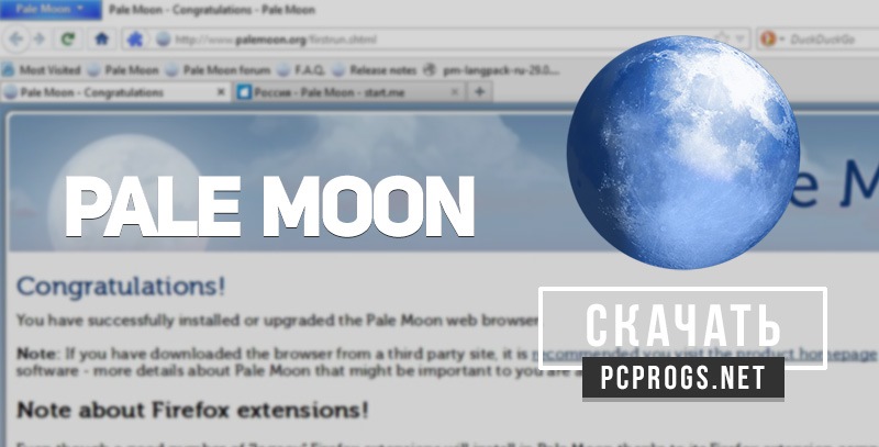 Pale Moon 32.3.1 for android instal