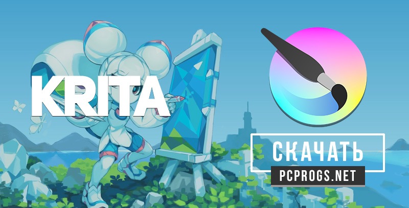 download the new version for windows Krita 5.2.0