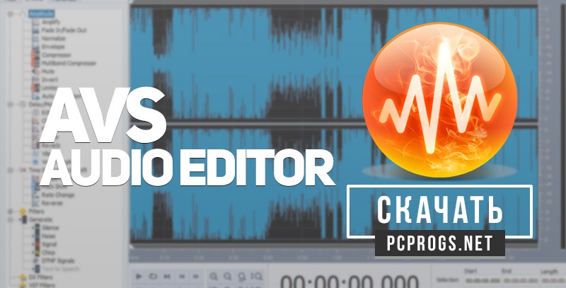 AVS Audio Editor 10.4.2.571 download the new for ios