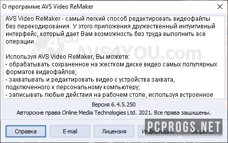 for mac instal AVS Video ReMaker 6.8.2.269