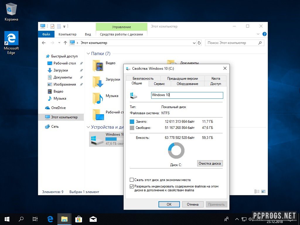 Windows 10 ltsc 32 bit. Установочный файл Windows 10. Загруженные файлы виндовс 10. Архив виндовс 10. Установочный диск виндовс 10.