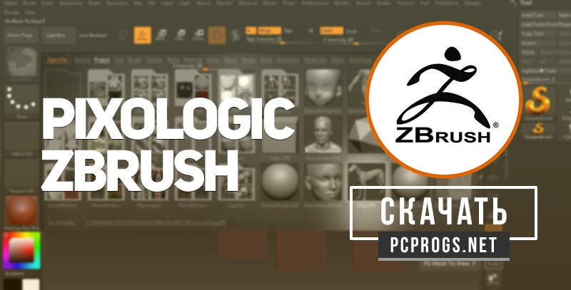 Pixologic ZBrush 2023.2.1 for iphone download