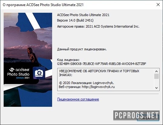 ACDSee Photo Studio Ultimate 2024 v17.0.1.3578 instal the new for windows