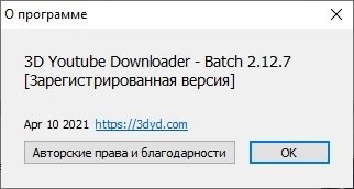 instal the last version for iphone3D Youtube Downloader 1.20.2 + Batch 2.12.17