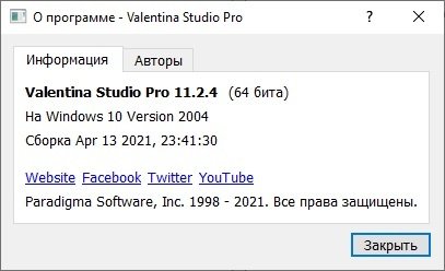 Valentina Studio Pro 13.5.1 for iphone download