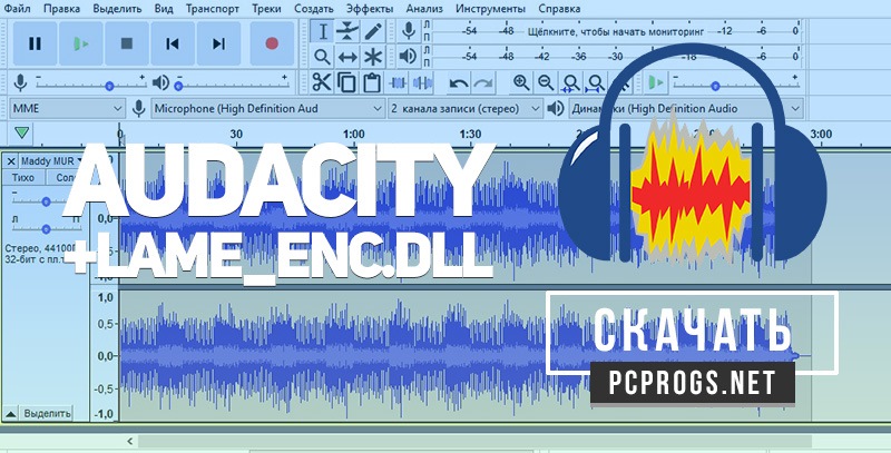 instal the last version for ipod Audacity 3.4.2 + lame_enc.dll