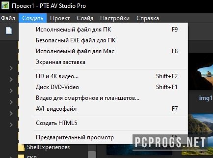 for android instal PTE AV Studio Pro 11.0.8.1