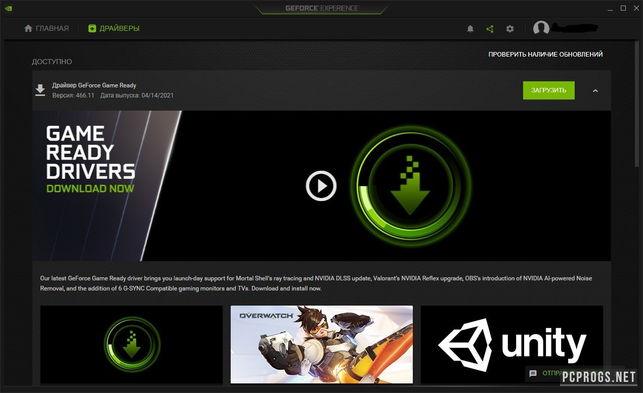 download the new for mac NVIDIA GeForce Experience 3.27.0.120