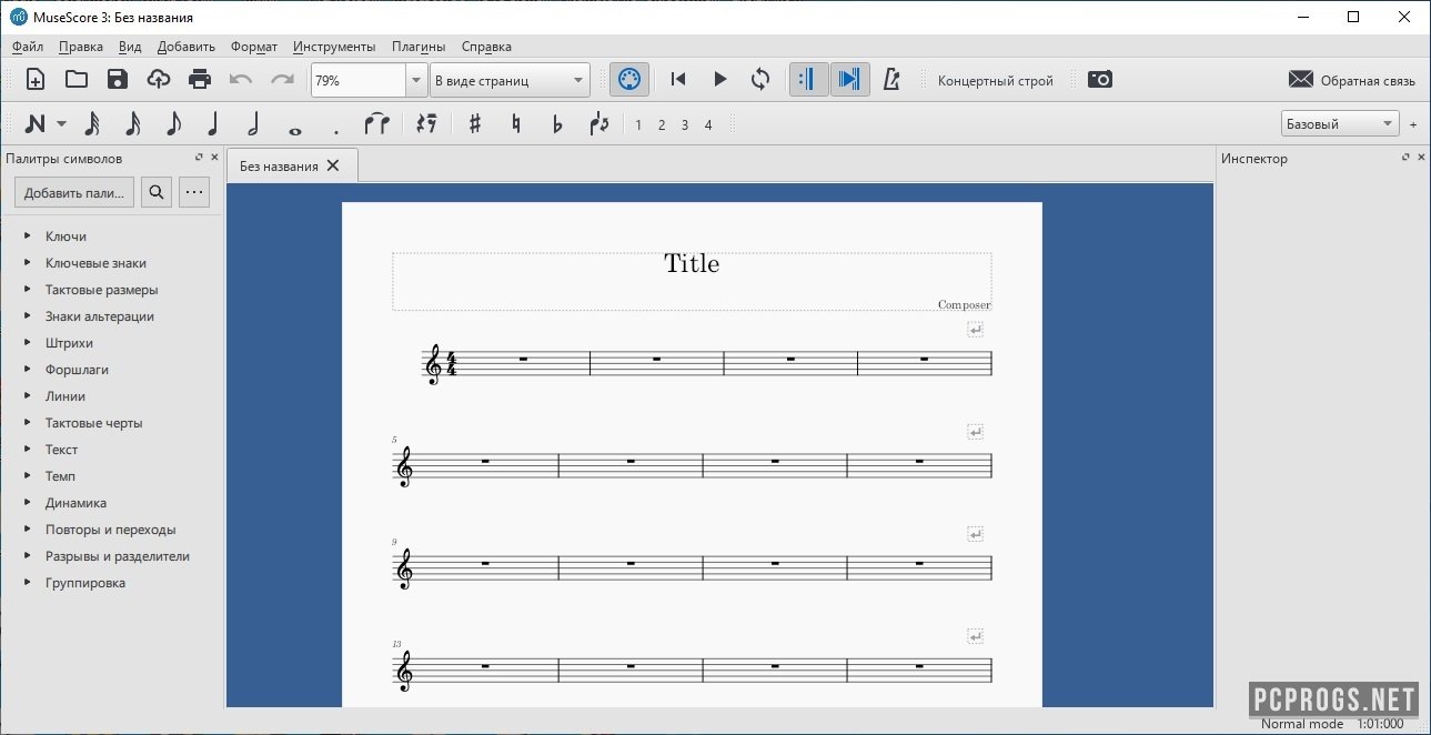 MuseScore 4.1.1 for mac instal free