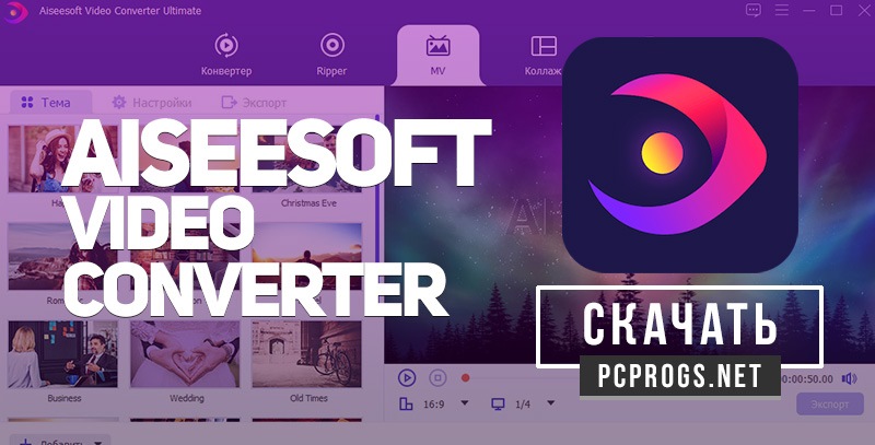 Aiseesoft Video Converter Ultimate 10.7.32 download the new version for iphone