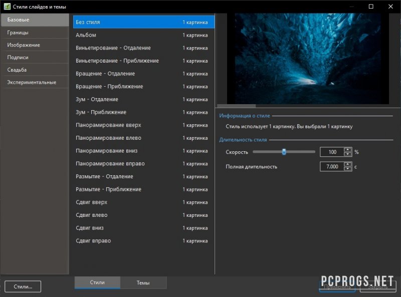 for ipod download PTE AV Studio Pro 11.0.8.1