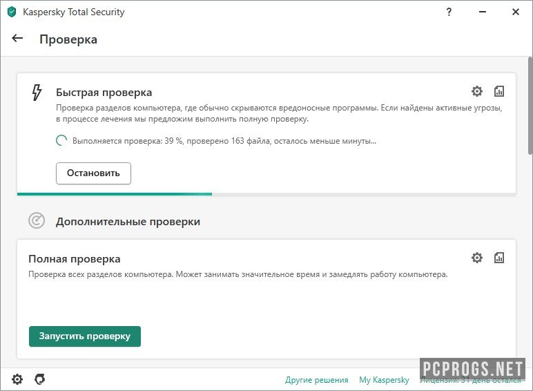 Kaspersky total Security 21.3.10.391. Касперский интернет секьюрити поменять язык на русский. Панель быстрого запуска Kaspersky total Security 2021 где мое устройство.