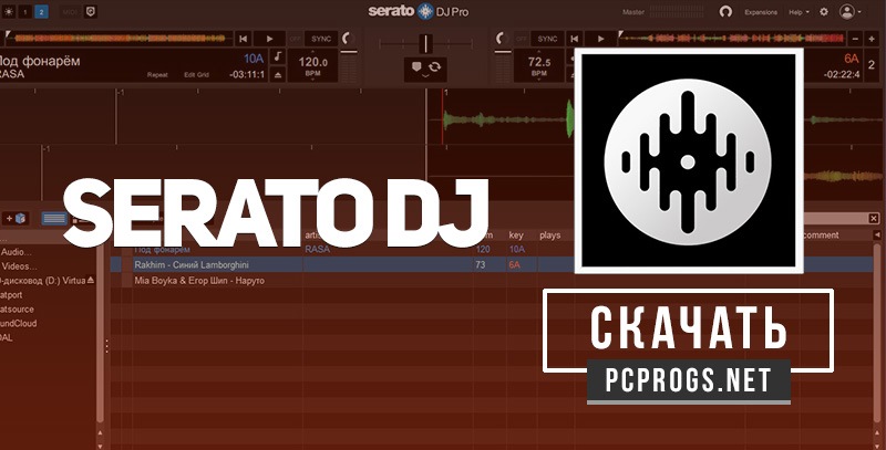 instal the new version for iphoneSerato DJ Pro 3.0.7.504
