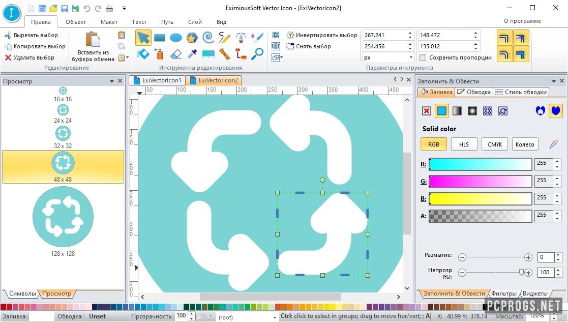 EximiousSoft Vector Icon Pro 5.15 instal the last version for mac