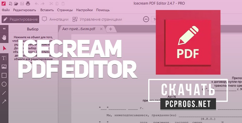 instal the new version for apple Icecream PDF Editor Pro 3.15