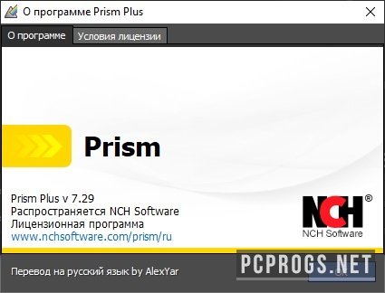for iphone instal NCH Prism Plus 10.40