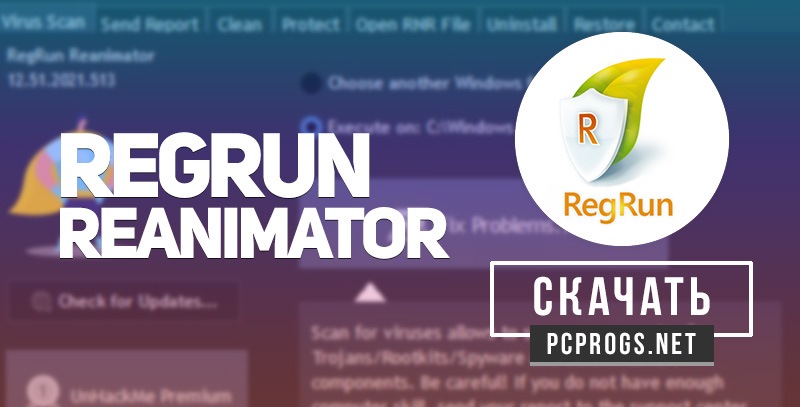 instal RegRun Reanimator 15.40.2023.1025