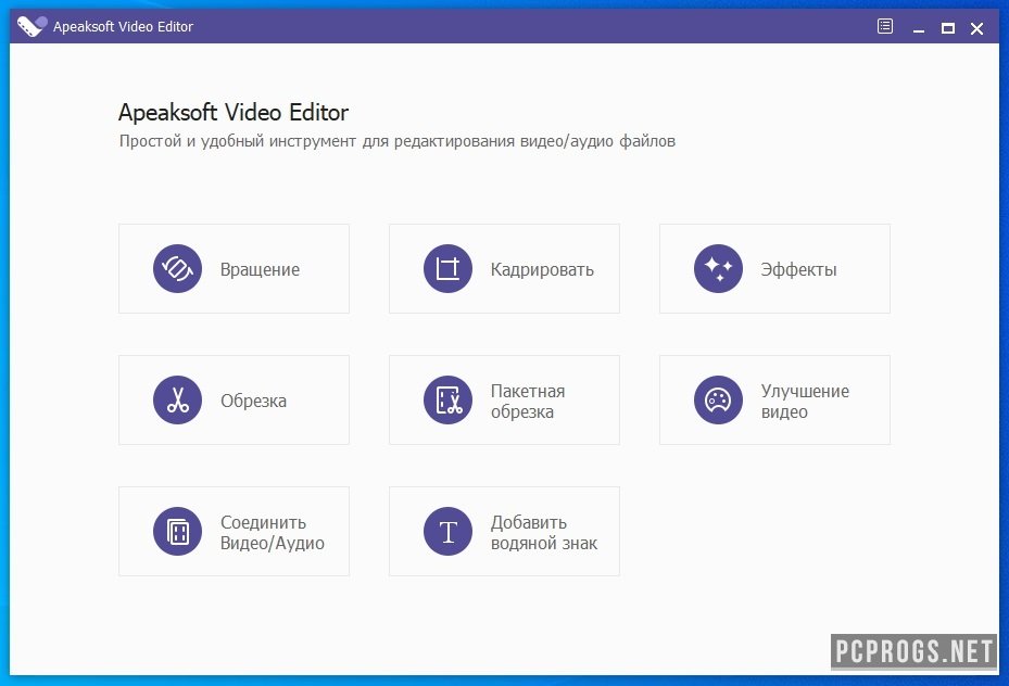download the new version for android Apeaksoft Studio Video Editor 1.0.38