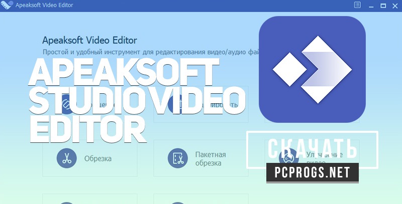 Apeaksoft Studio Video Editor 1.0.38 for windows instal