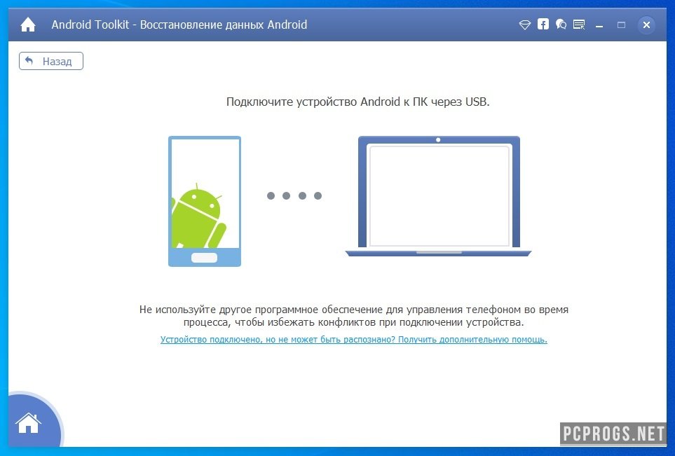 AnyMP4 Android Data Recovery 2.1.16 download the last version for windows
