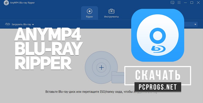 AnyMP4 Blu-ray Ripper 8.0.97 download the last version for windows