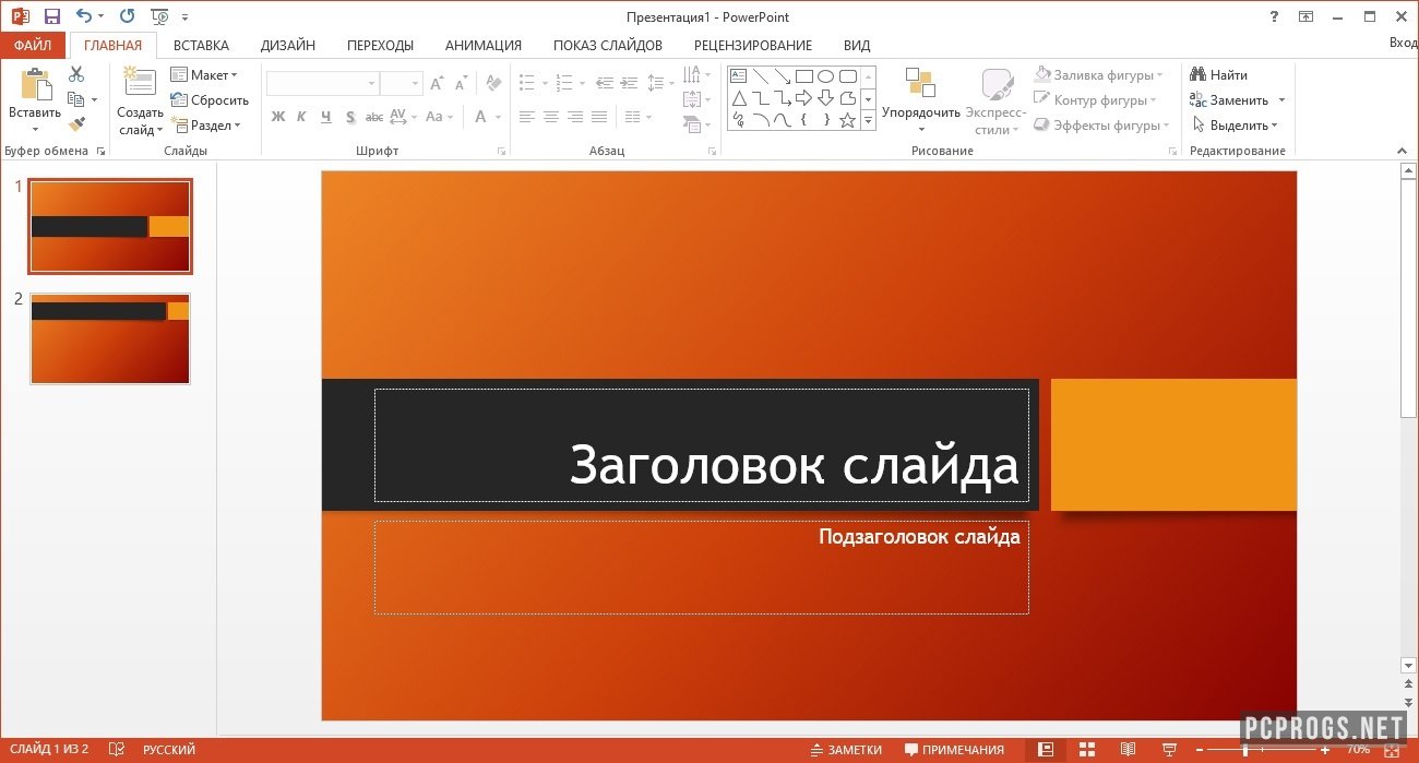 Повер поинт на компьютер. Повер поинт. Microsoft Office POWERPOINT 2013. Презентация повер поинт. Презентация Майкрософт повер поинт.