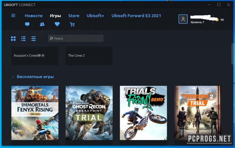 Ubisoft Connect (Uplay) 2023.09.05 instaling