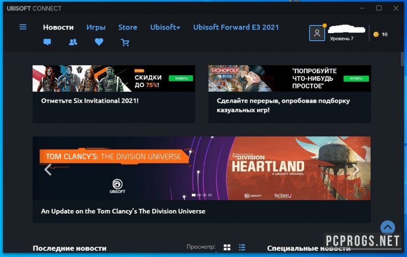 Ubisoft Connect (Uplay) 2023.09.05 download the new version for android