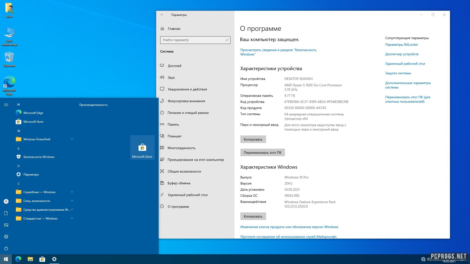 Виндовс 10 на 64. Win 10 Pro 20h2. Windows 10 Pro ESD. Виндовс 10 kulhunter. ESD Windows 10 что это.