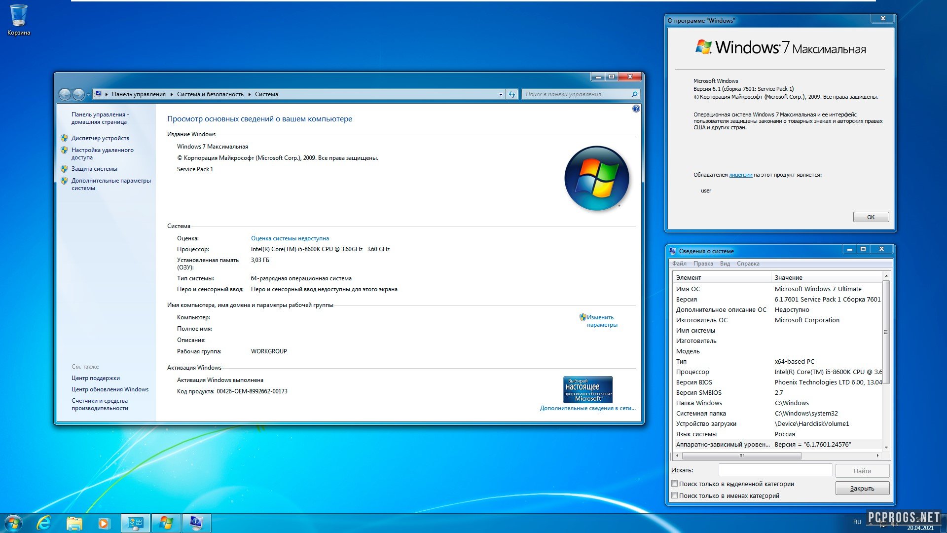 download the new version for windows 459 грн.