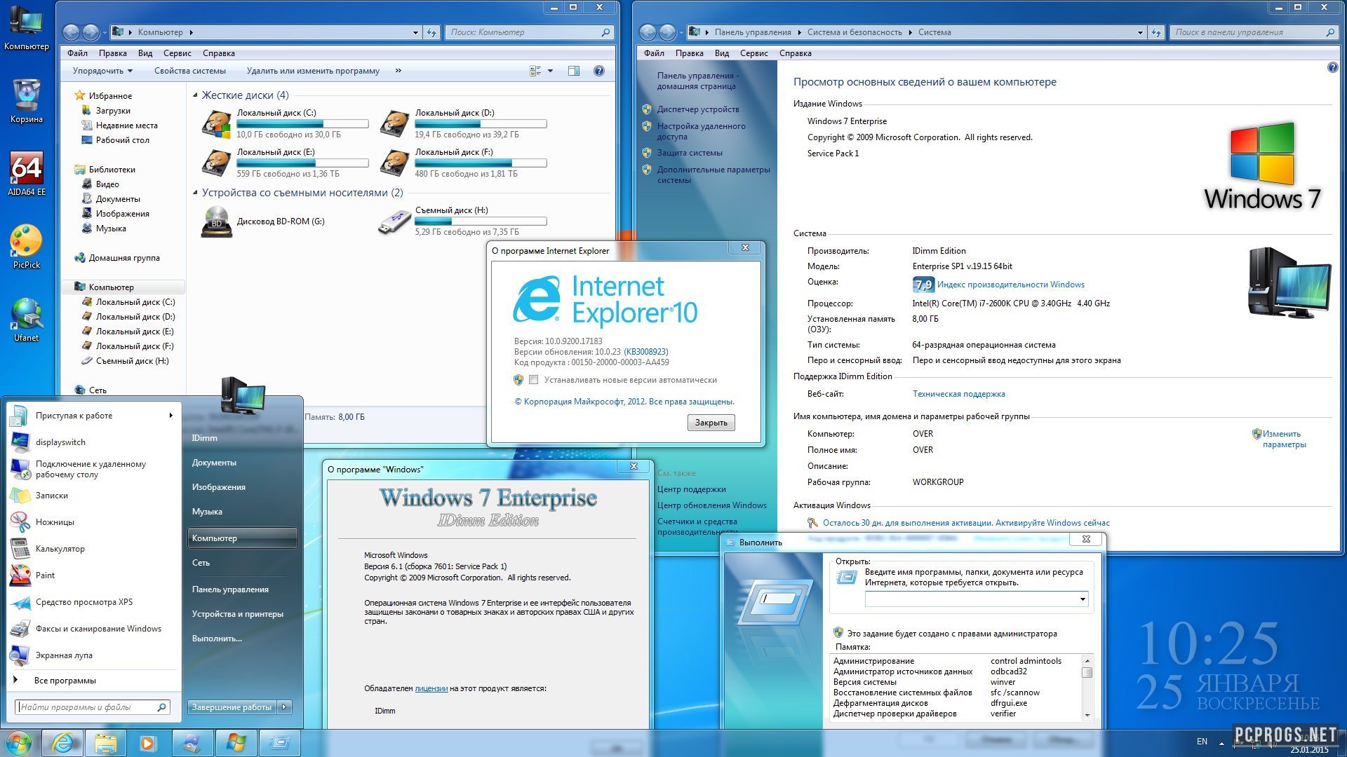 Windows 7 Enterprise IDIMM Edition 19.15