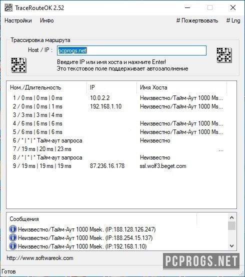 for windows download TraceRouteOK 3.33