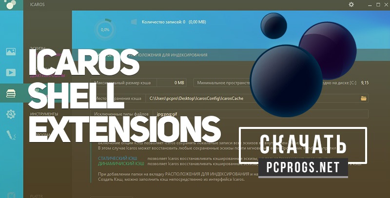 Icaros Shell Extensions 3.3.1 free