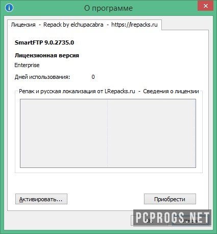 instaling SmartFTP Client 10.0.3142