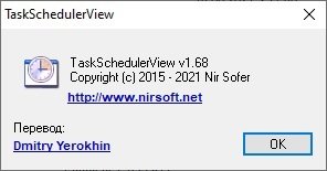 TaskSchedulerView 1.73 download the new version