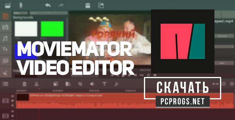 moviemator video editor pro chromakey