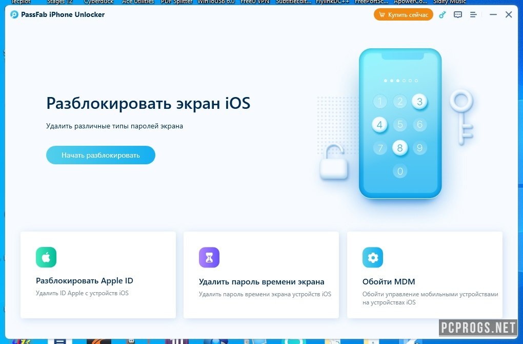 Passfab iphone unlocker скачать бесплатно без регистрации