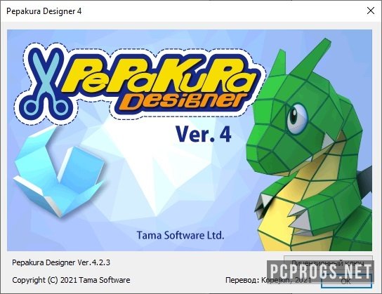 Pepakura Designer 5.0.18 download the new version for iphone