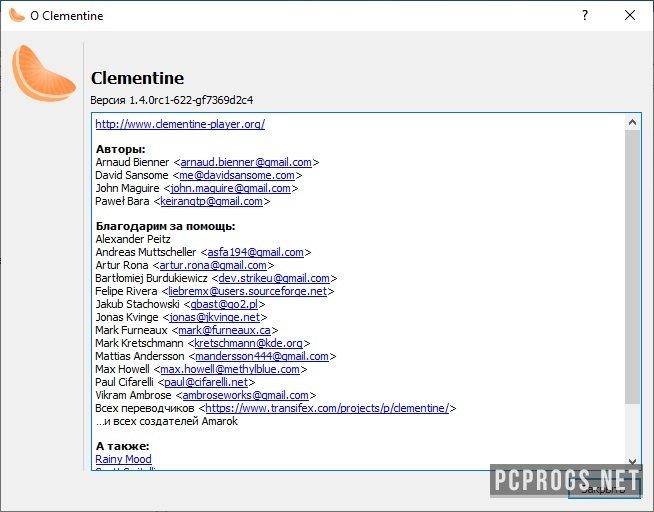 Clementine 1.4.0 RC1 (887) download the new for windows