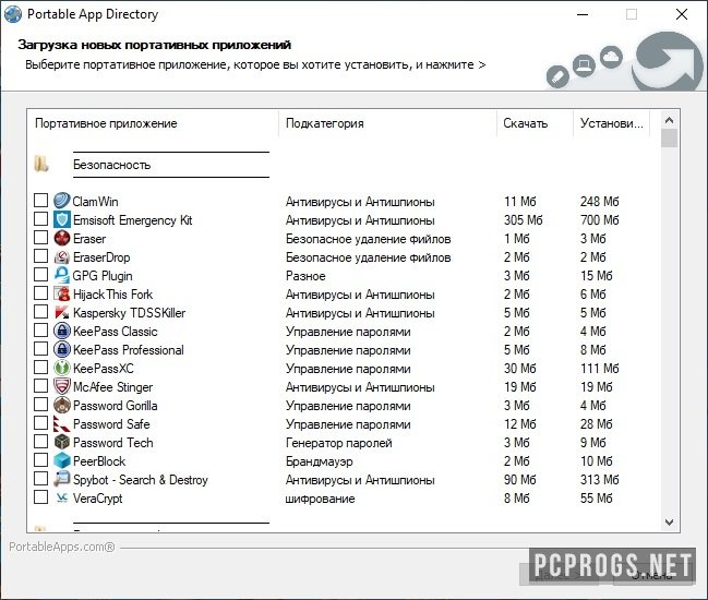 instal the new for mac PortableApps Platform 26.2