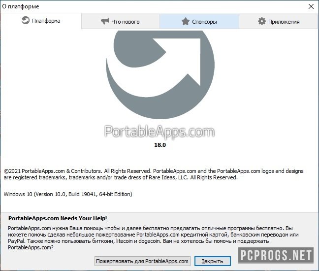 download the new version for windows PortableApps Platform 26.2