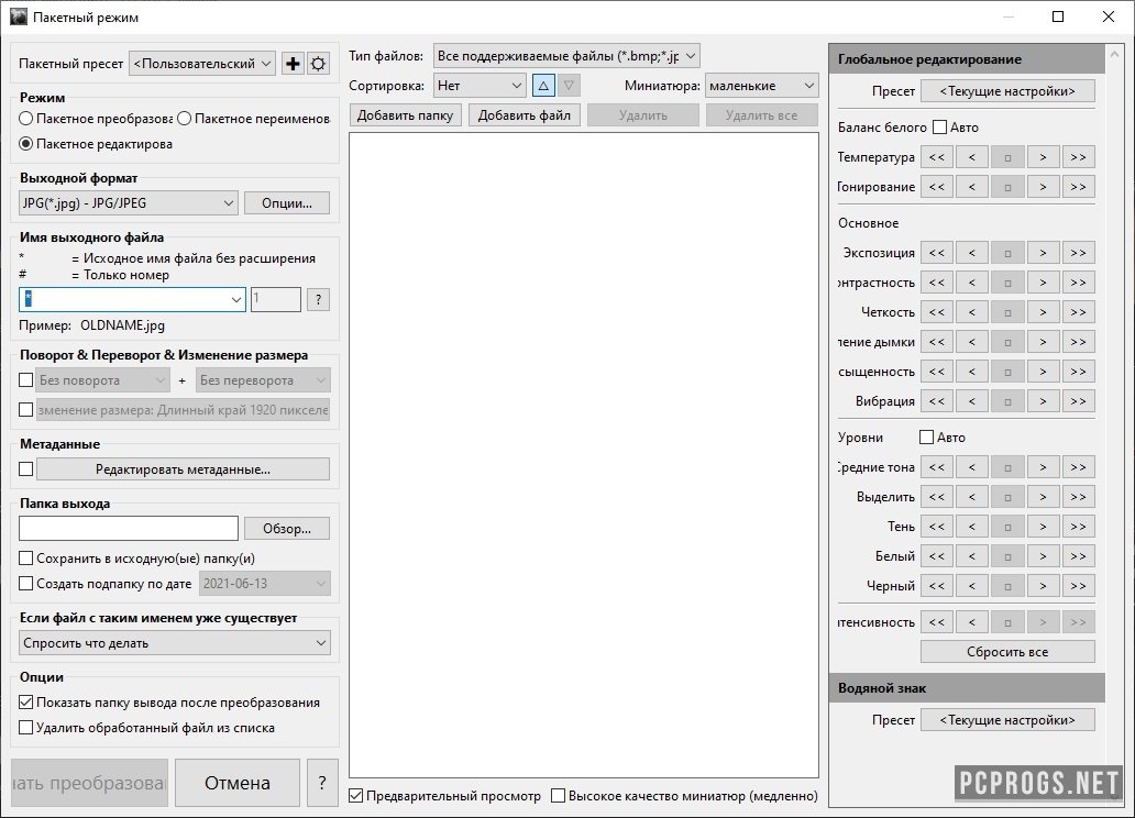 PT Photo Editor Pro 5.10.4 for windows instal free