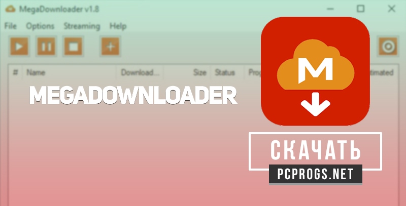 megadownloader 1.8