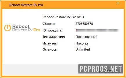 Reboot Restore Rx Pro 12.5.2708963368 instal the new for mac
